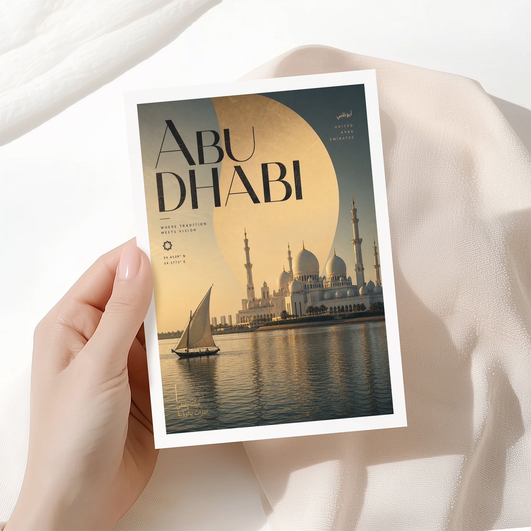 Abu Dhabi, United Arab Emirates
