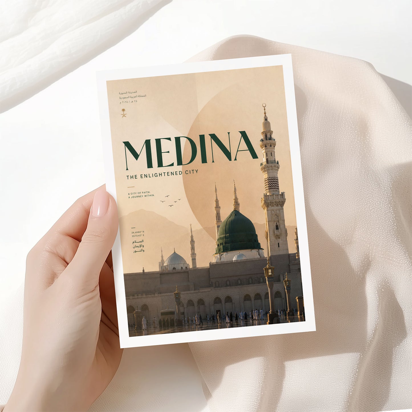 Medina, Saudi Arabia
