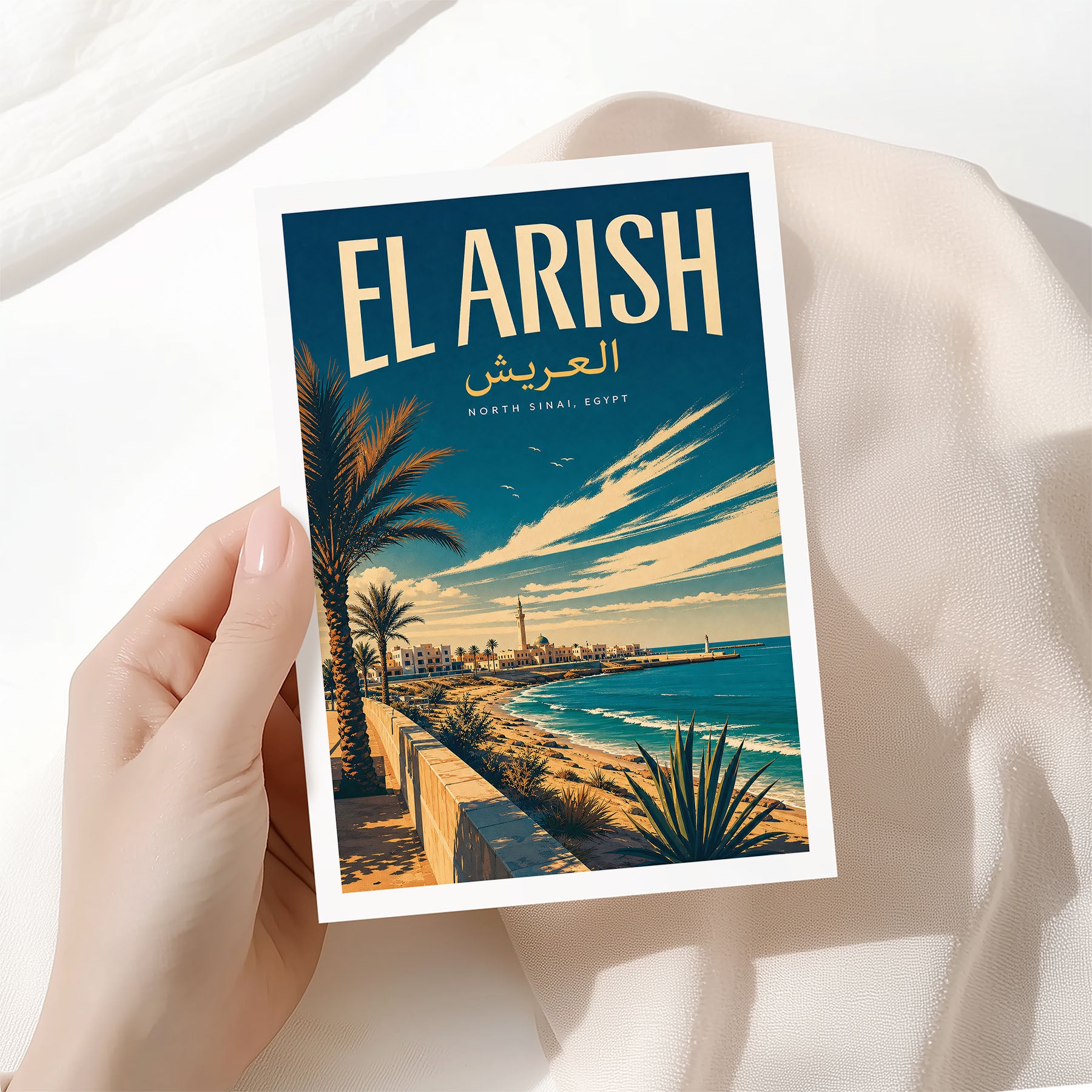 El Arish, Egypt