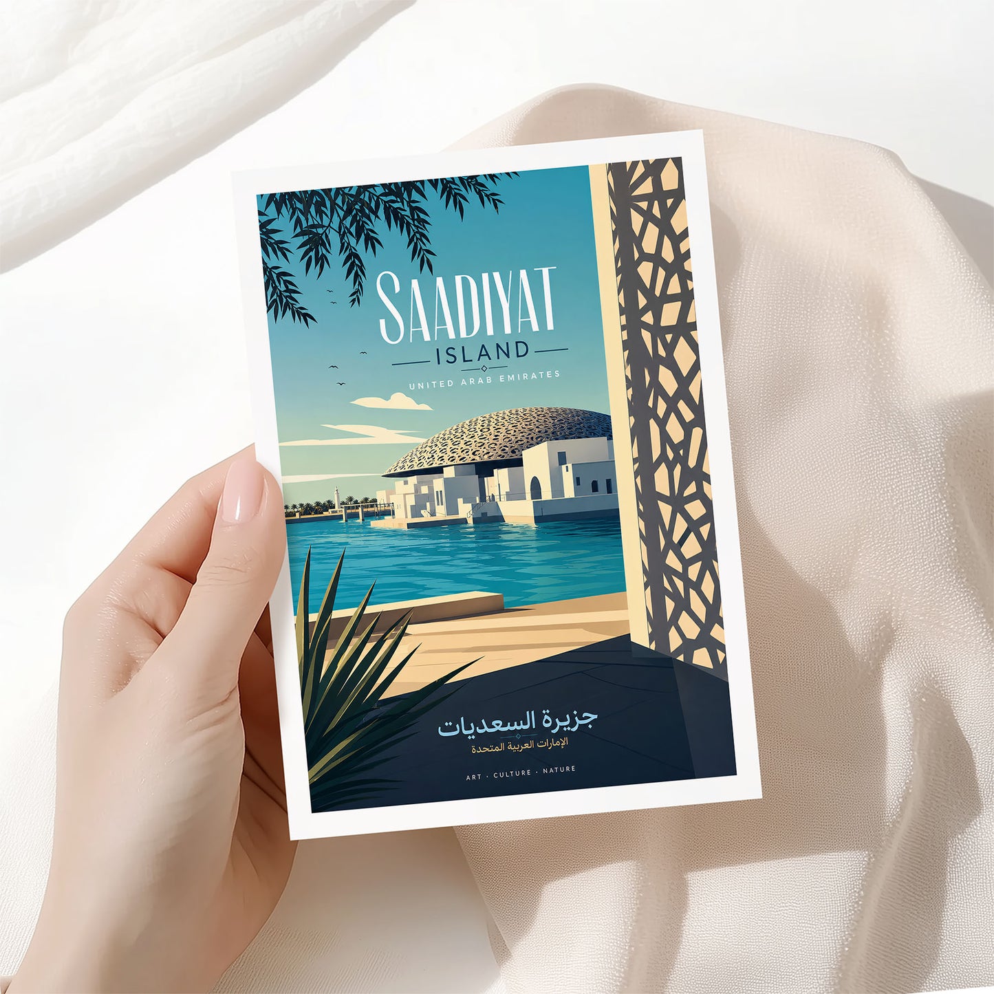 Saadiyat Island, United Arab Emirates