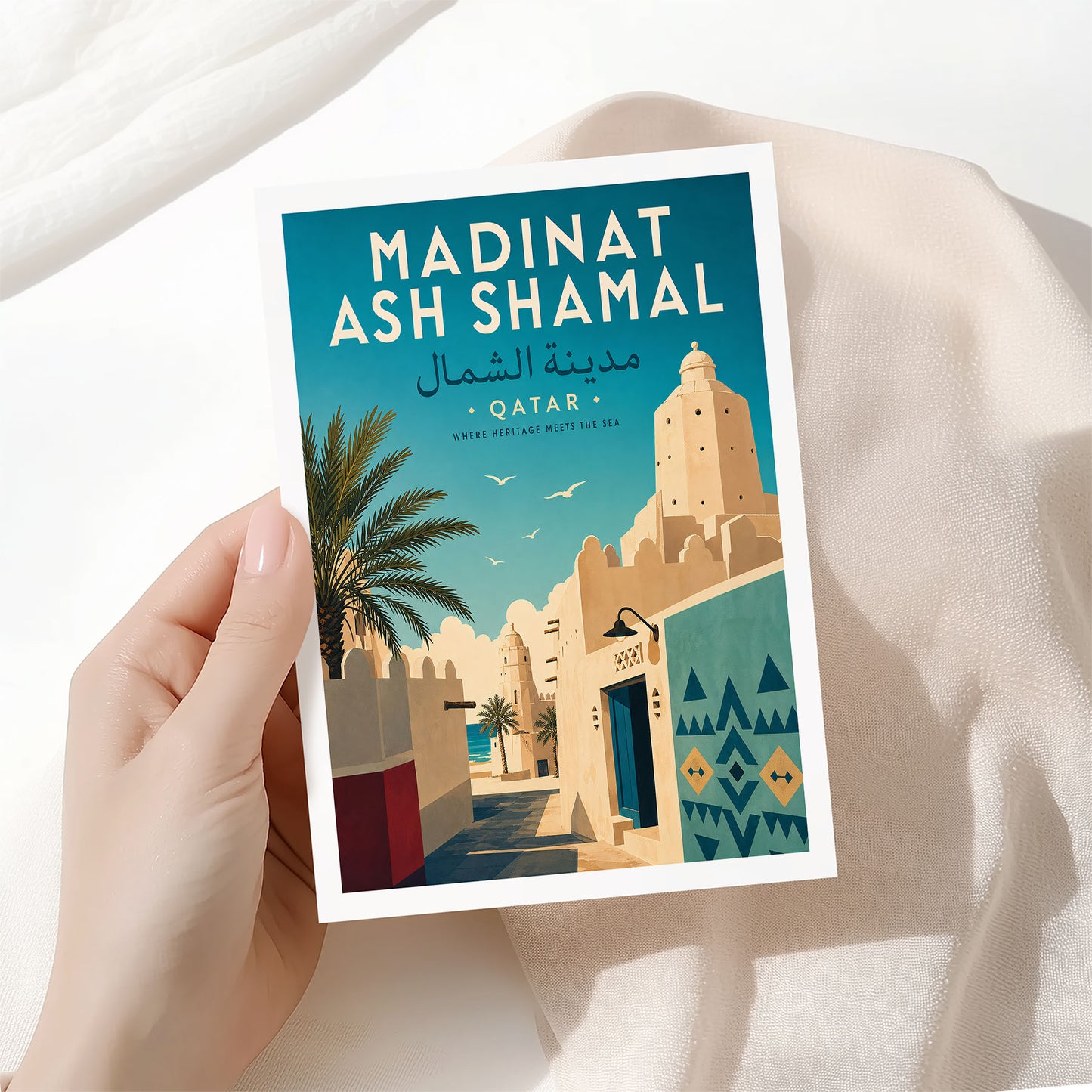 Madinat ash Shamal, Qatar