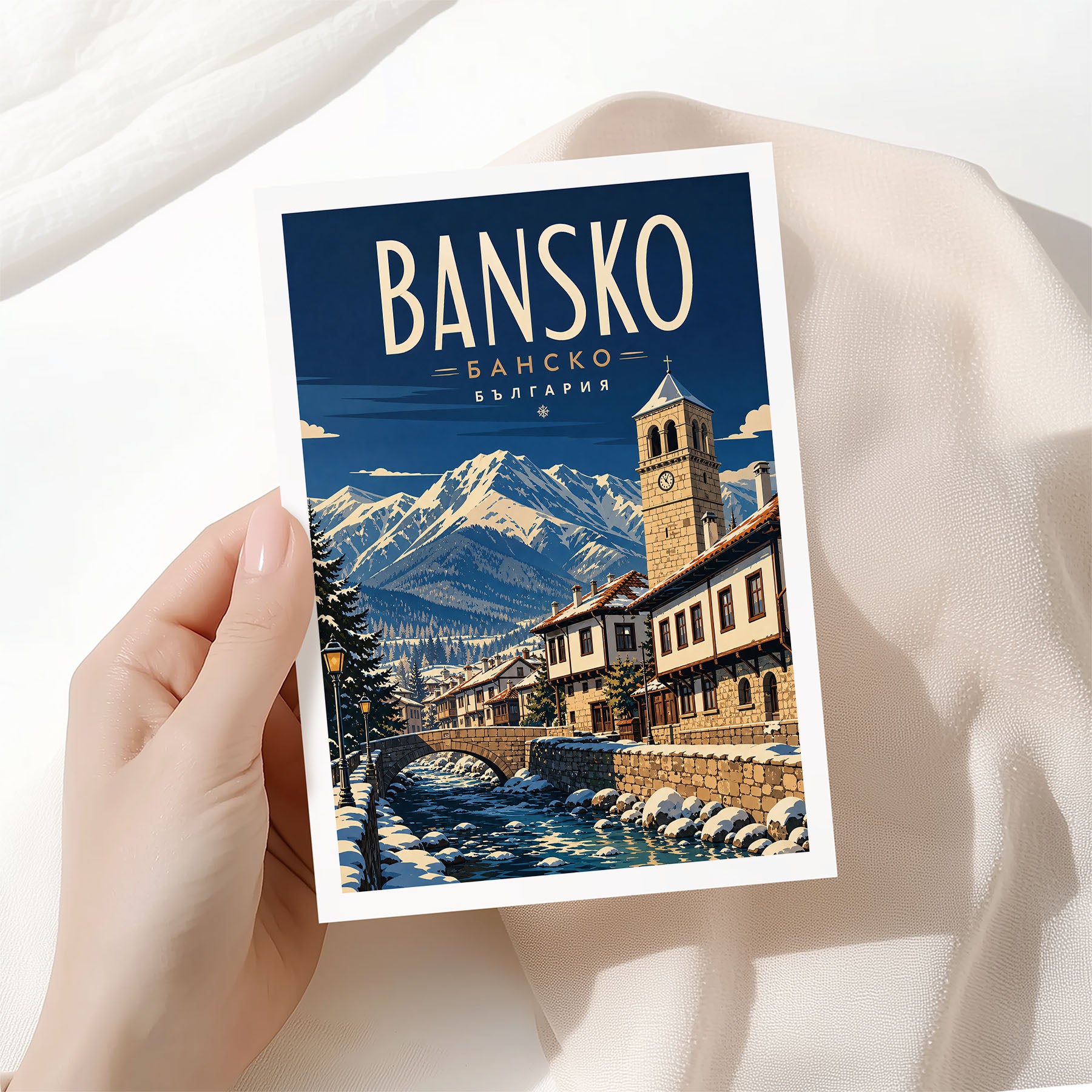 Bansko, Bulgaria