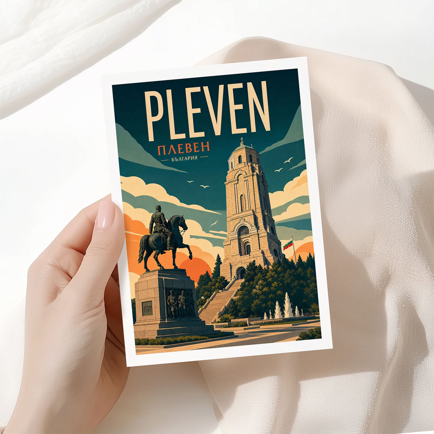 Pleven, Bulgaria