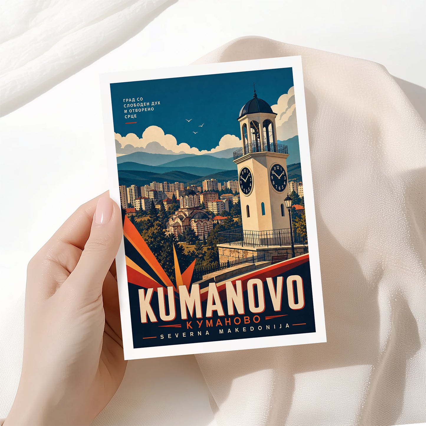 Kumanovo, North Macedonia