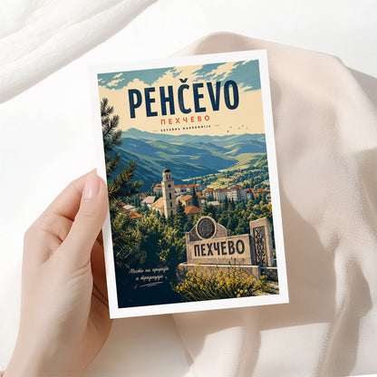 Pehčevo, North Macedonia