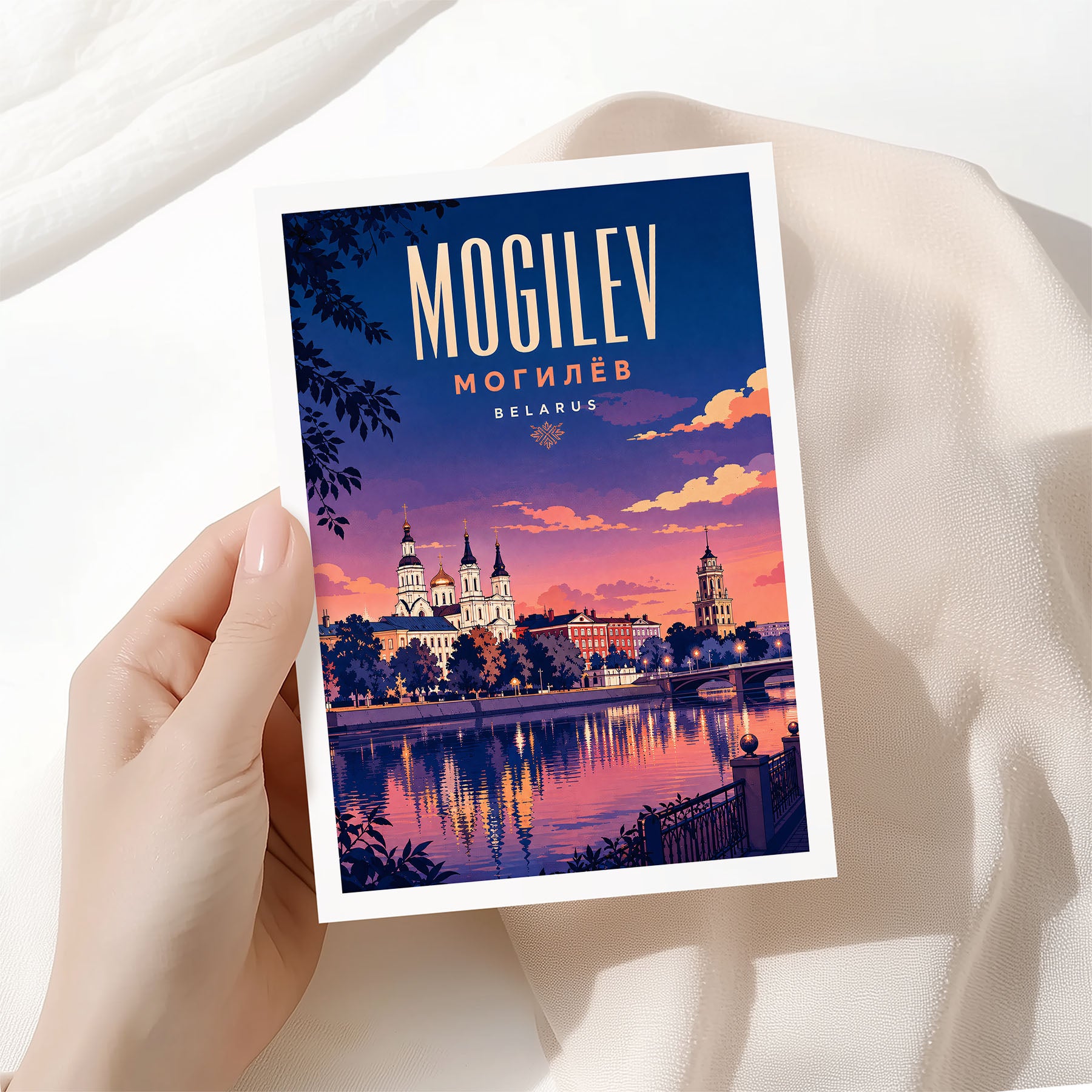 Mogilev, Belarus