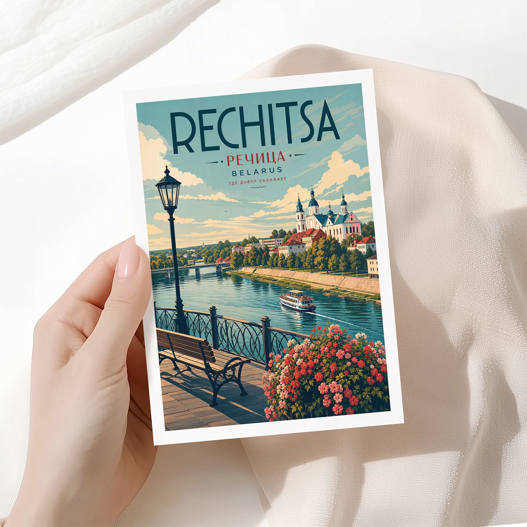 Rechitsa, Belarus