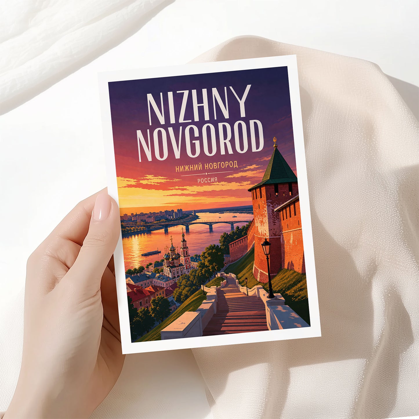 Nizhny Novgorod, Russia