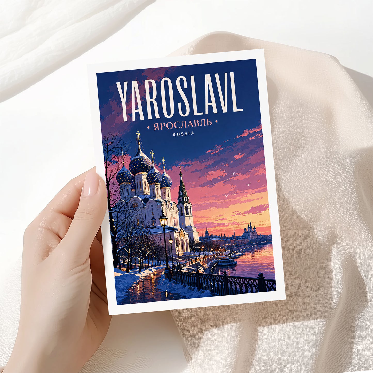 Yaroslavl, Russia