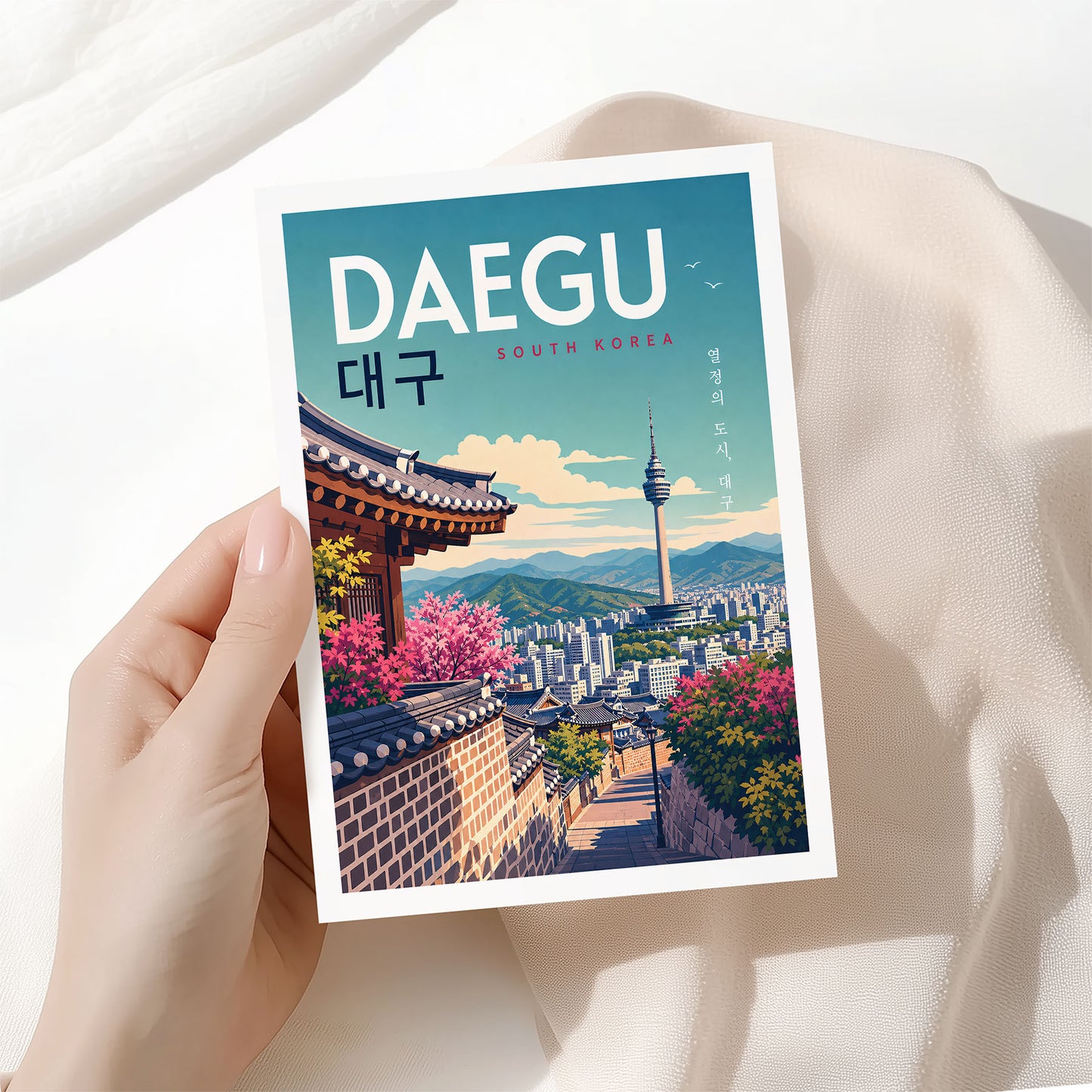 Daegu, South Korea