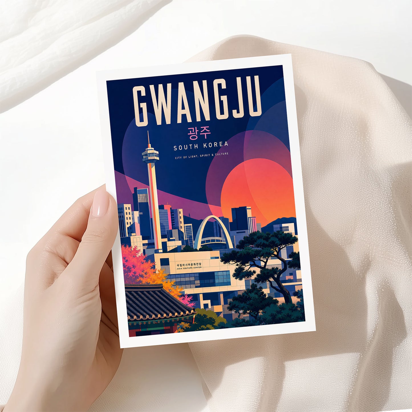 Gwangju, South Korea