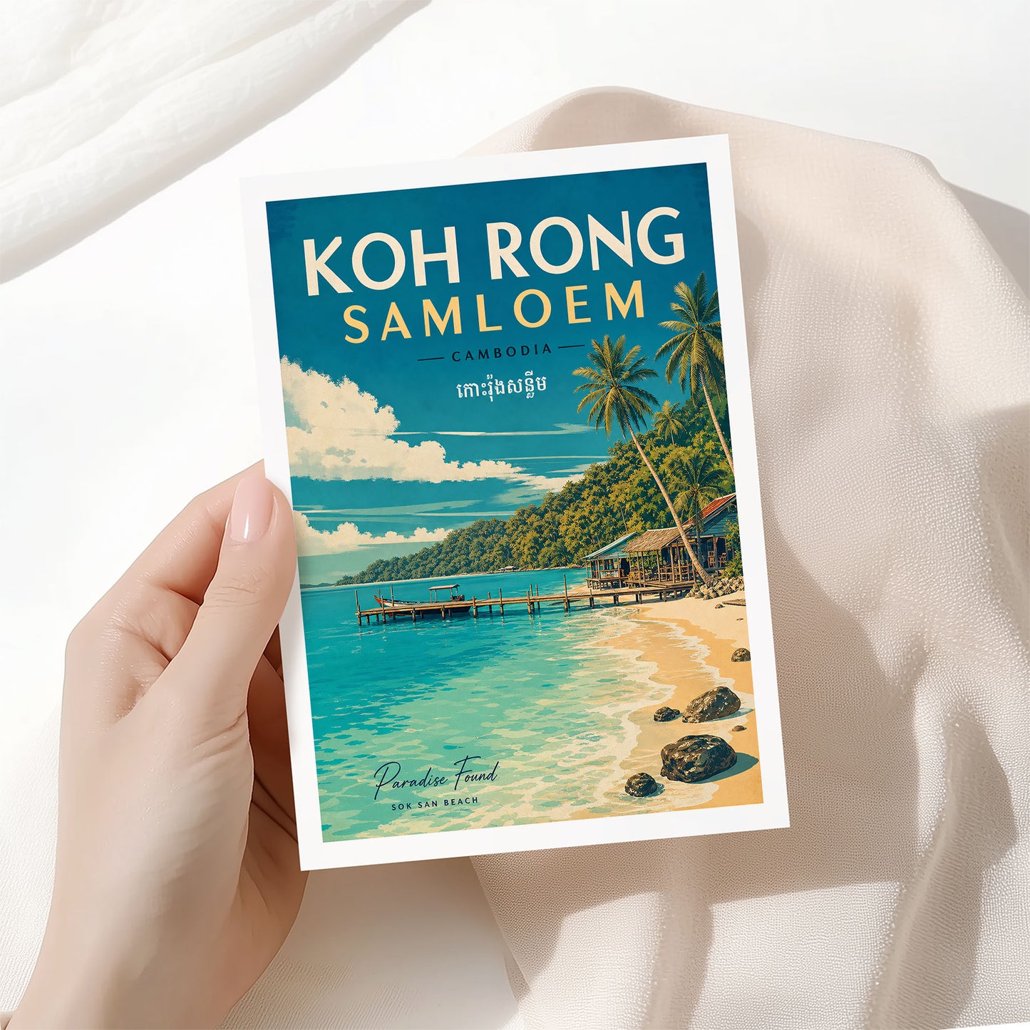 Koh Rong Samloem, Cambodia
