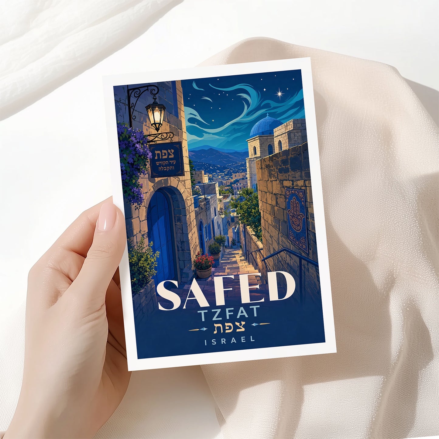 Safed (Tzfat), Israel
