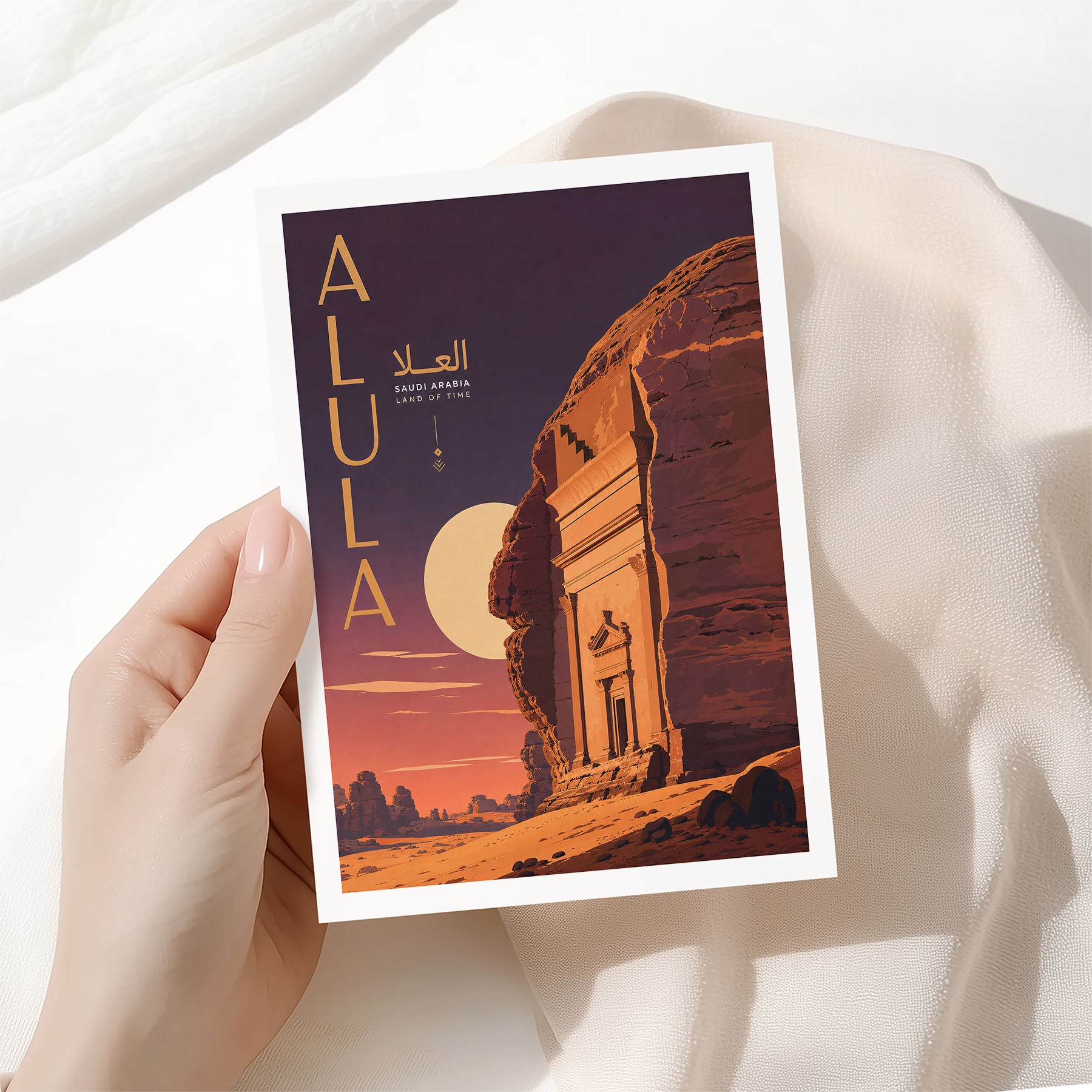 AlUla, Saudi Arabia