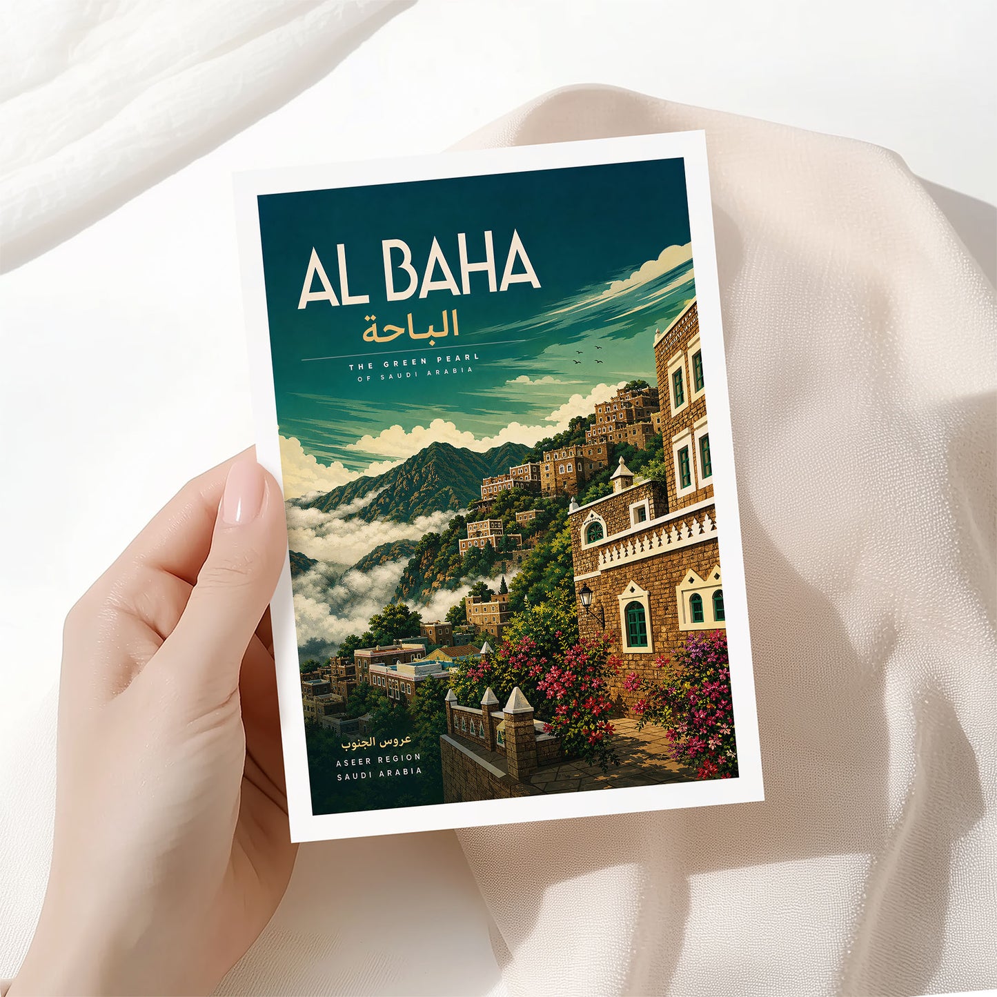Al Baha, Saudi Arabia