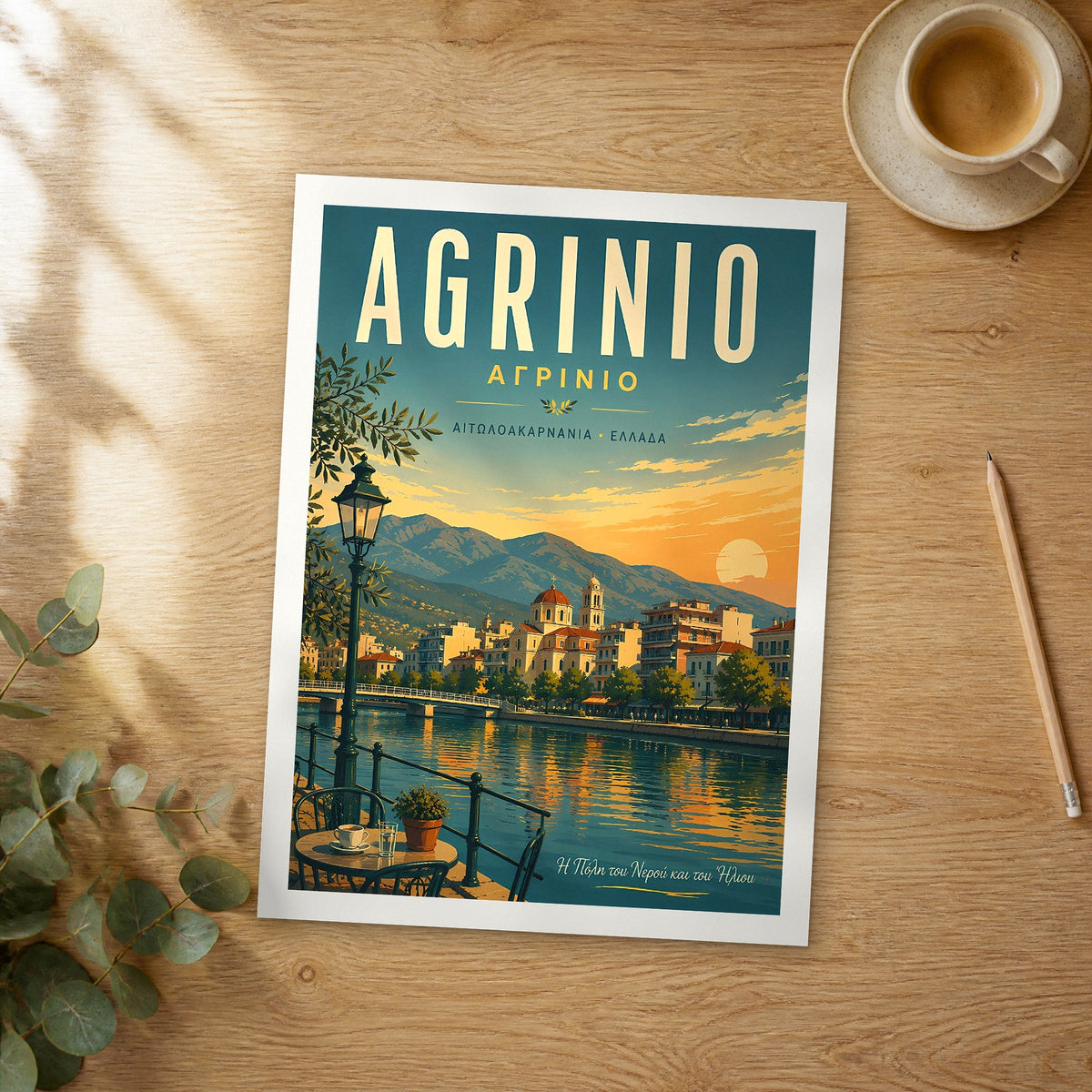 Unframed Agrinio retro travel poster on a wooden table