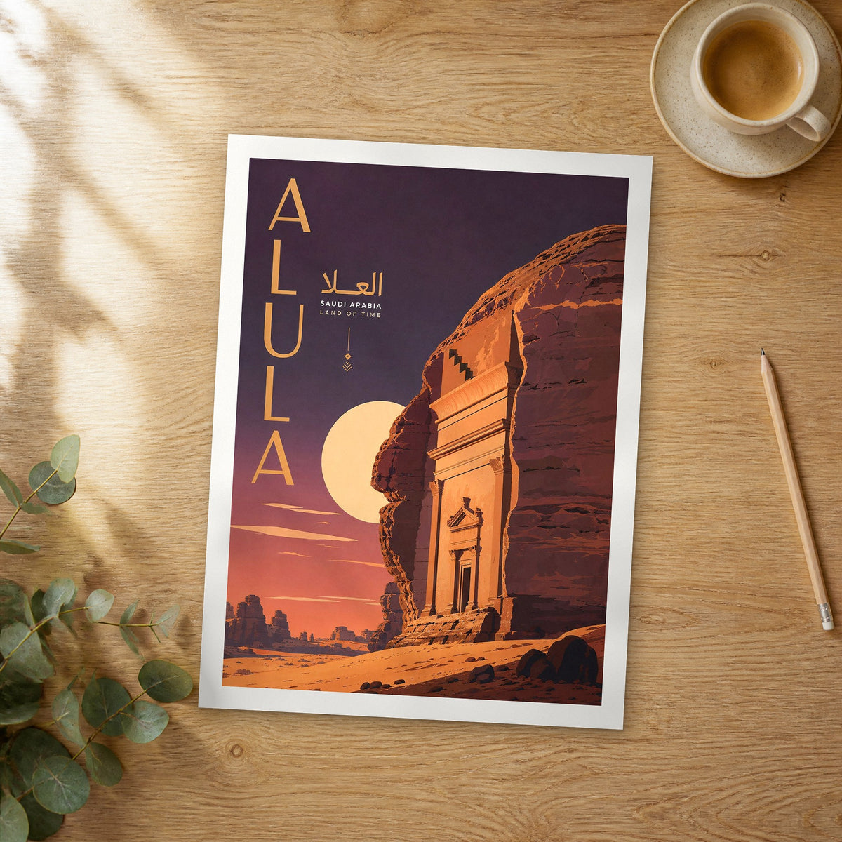 Unframed AlUla retro travel poster on a wooden table