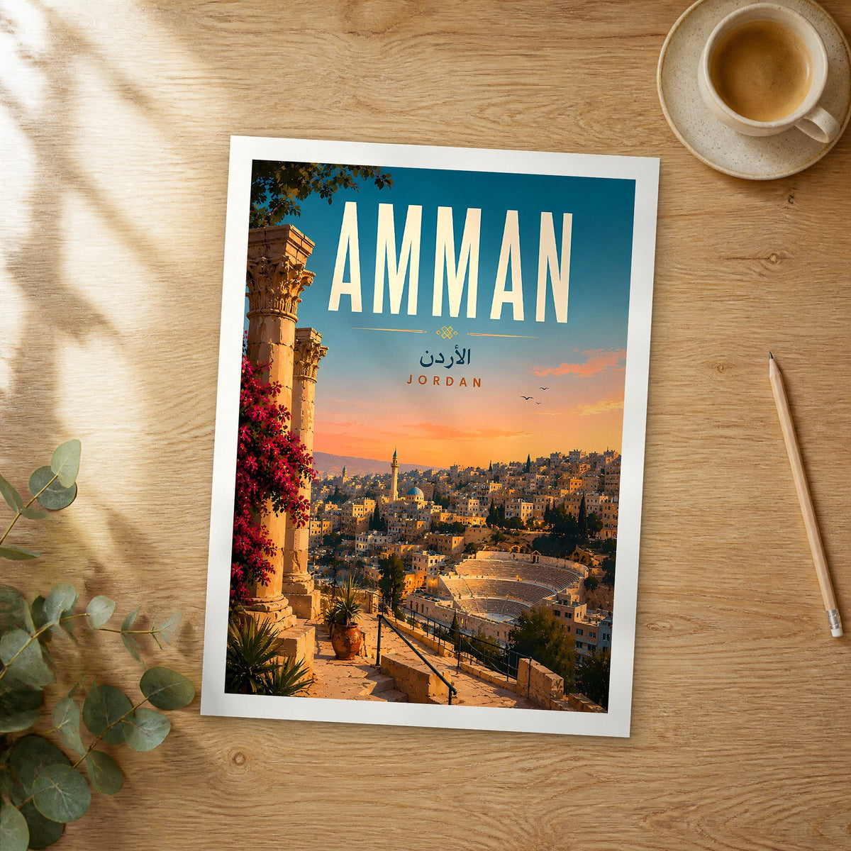 Unframed Amman retro travel poster on a wooden table