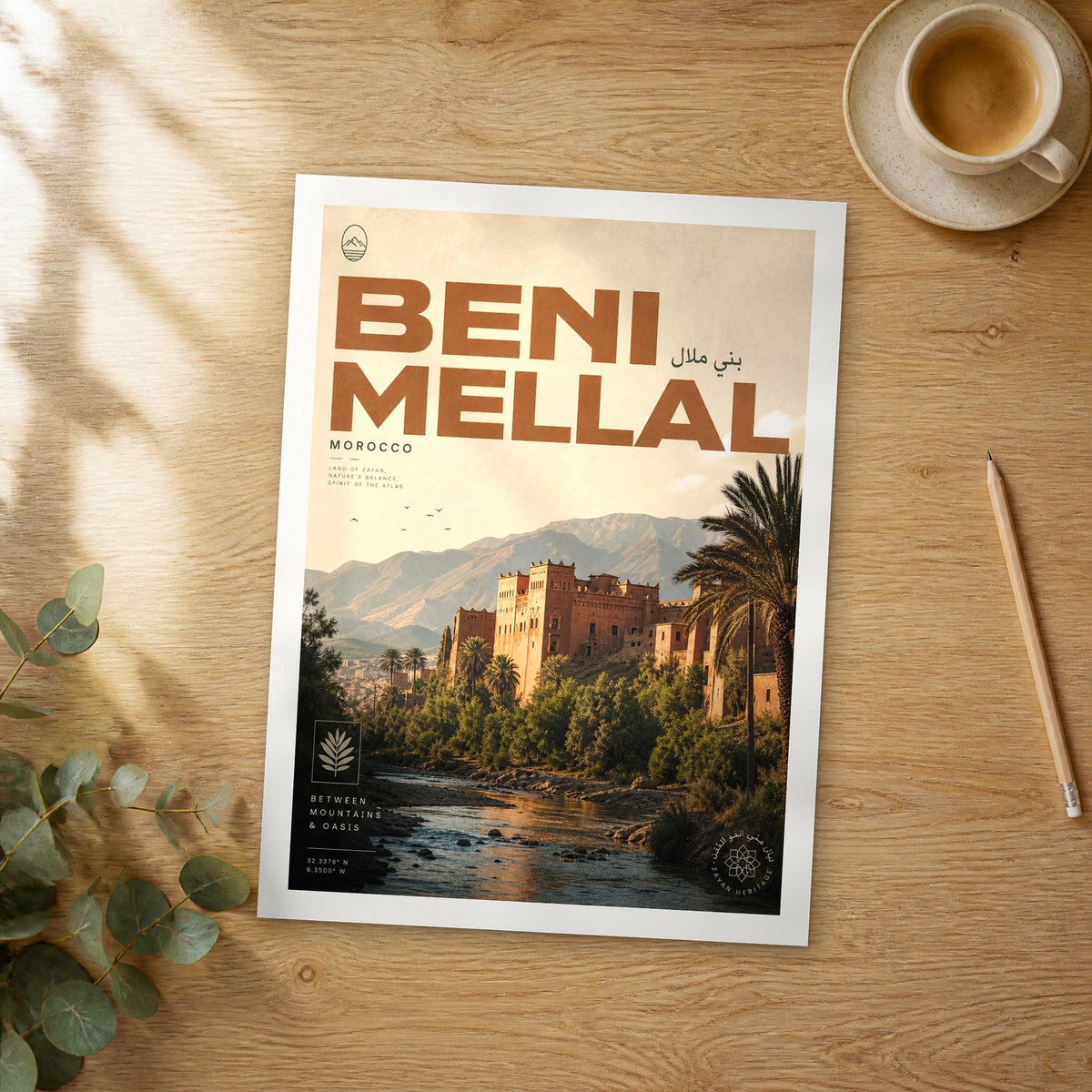 Unframed Beni Mellal bold typography travel poster on a wooden table