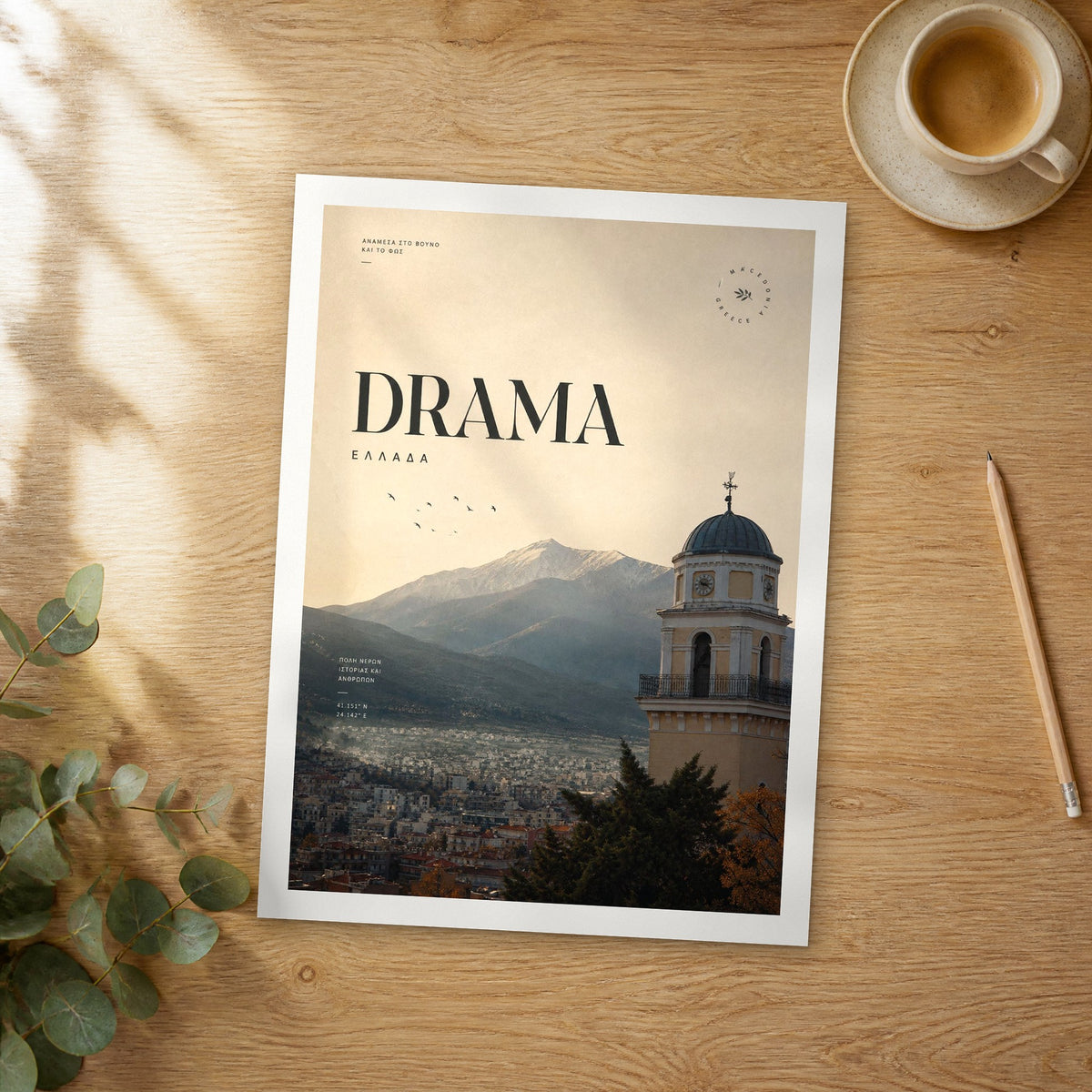 Unframed Drama bold typography travel poster on a wooden table