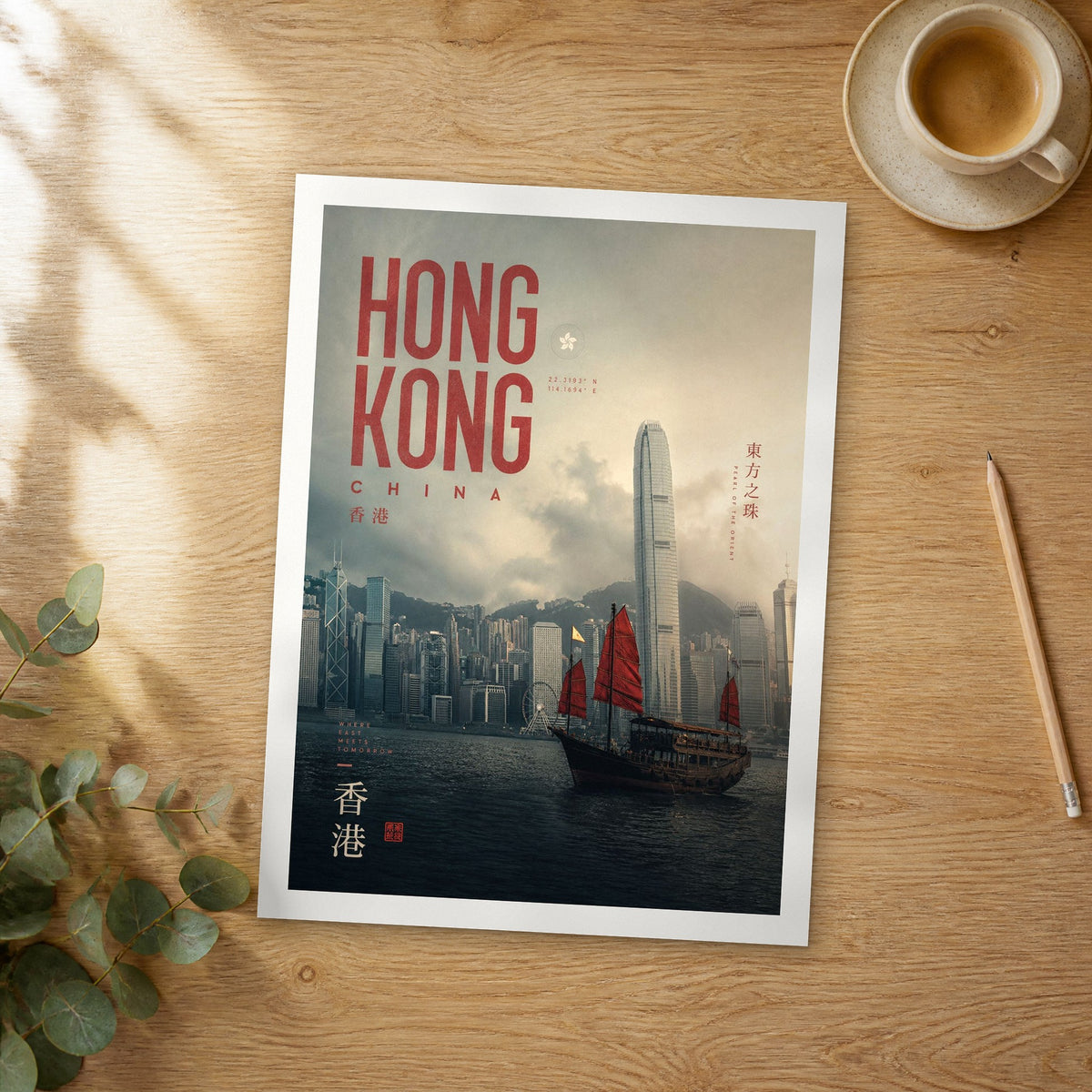 Unframed Hong Kong bold typography travel poster on a wooden table