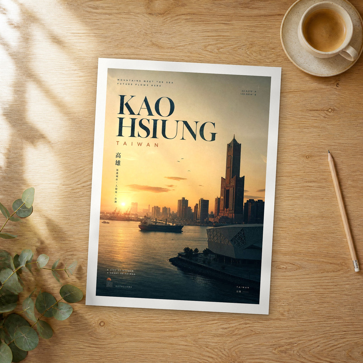 Unframed Kaohsiung bold typography travel poster on a wooden table