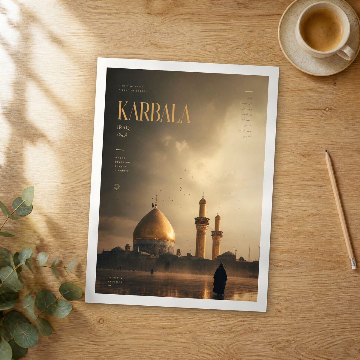 Unframed Karbala bold typography travel poster on a wooden table