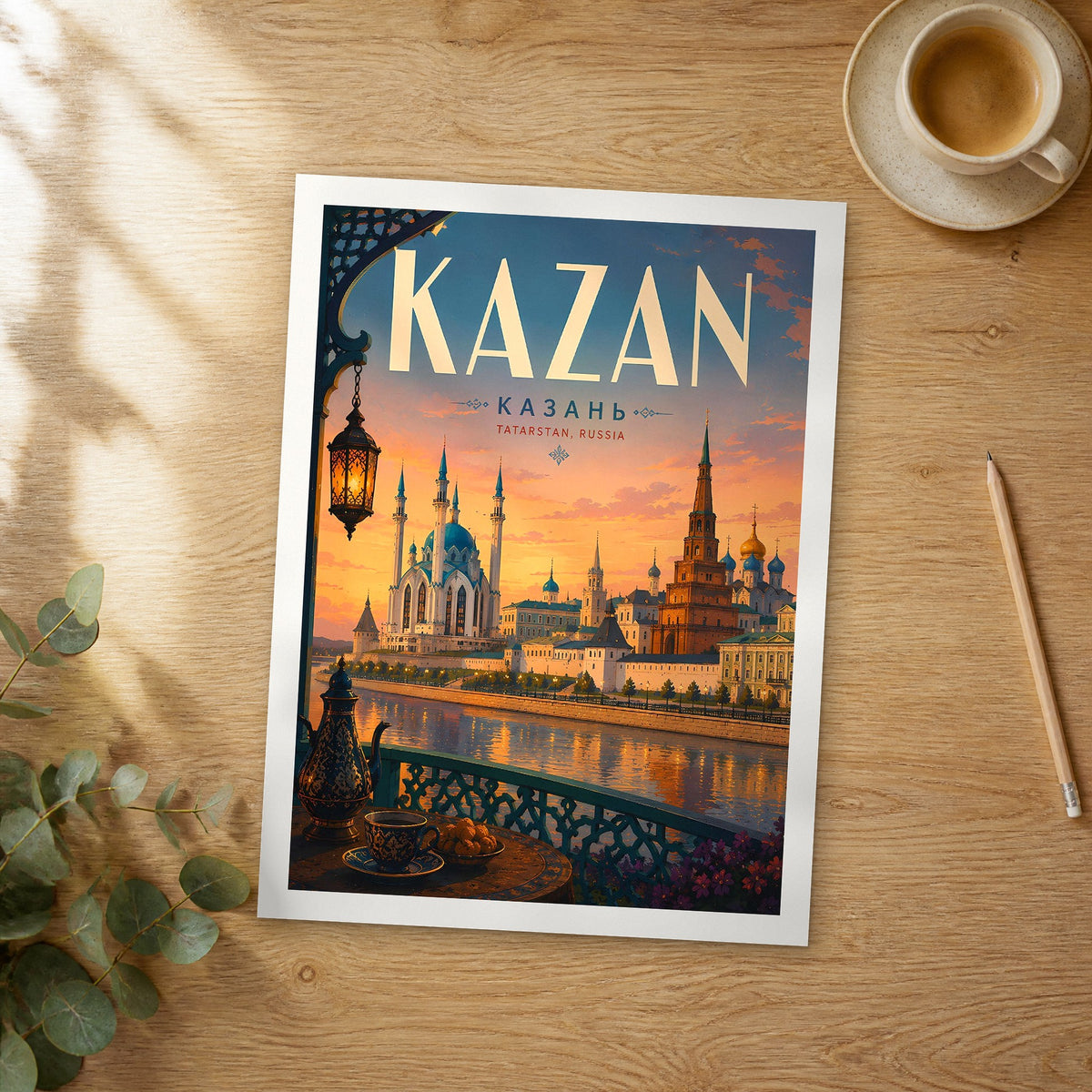 Unframed Kazan retro travel poster on a wooden table