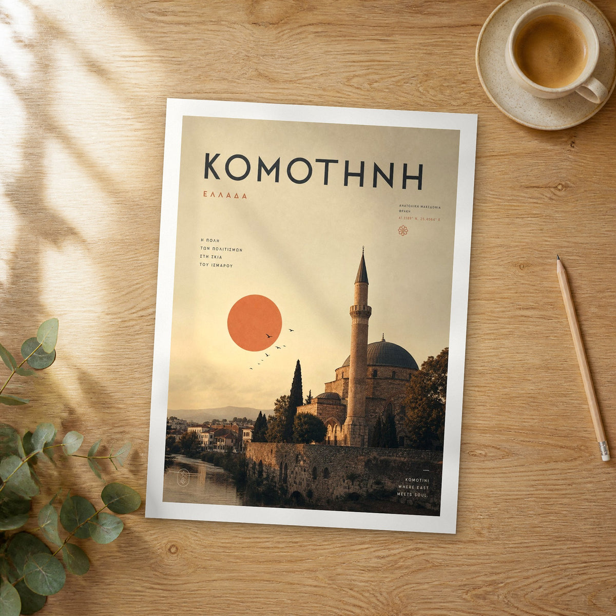 Unframed Komotini bold typography travel poster on a wooden table