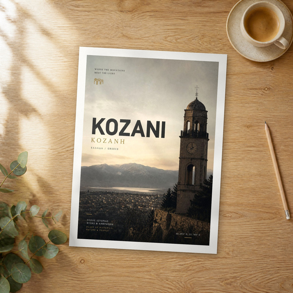 Unframed Kozani bold typography travel poster on a wooden table
