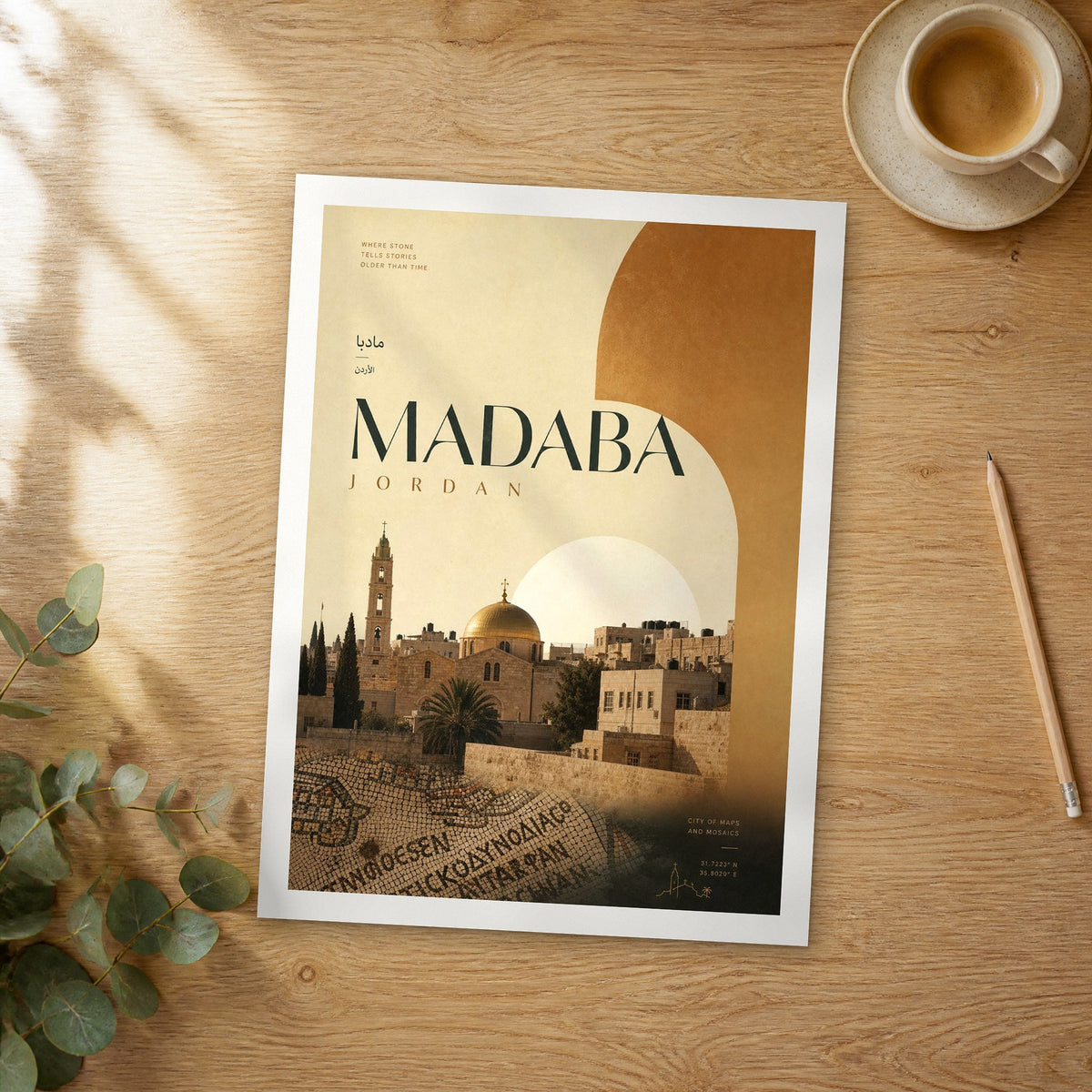 Unframed Madaba bold typography travel poster on a wooden table