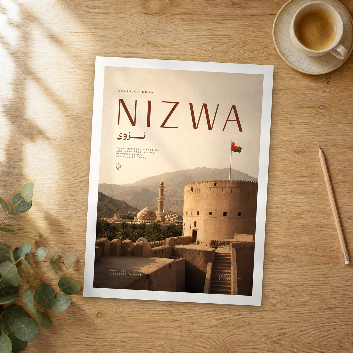 Unframed Nizwa bold typography travel poster on a wooden table