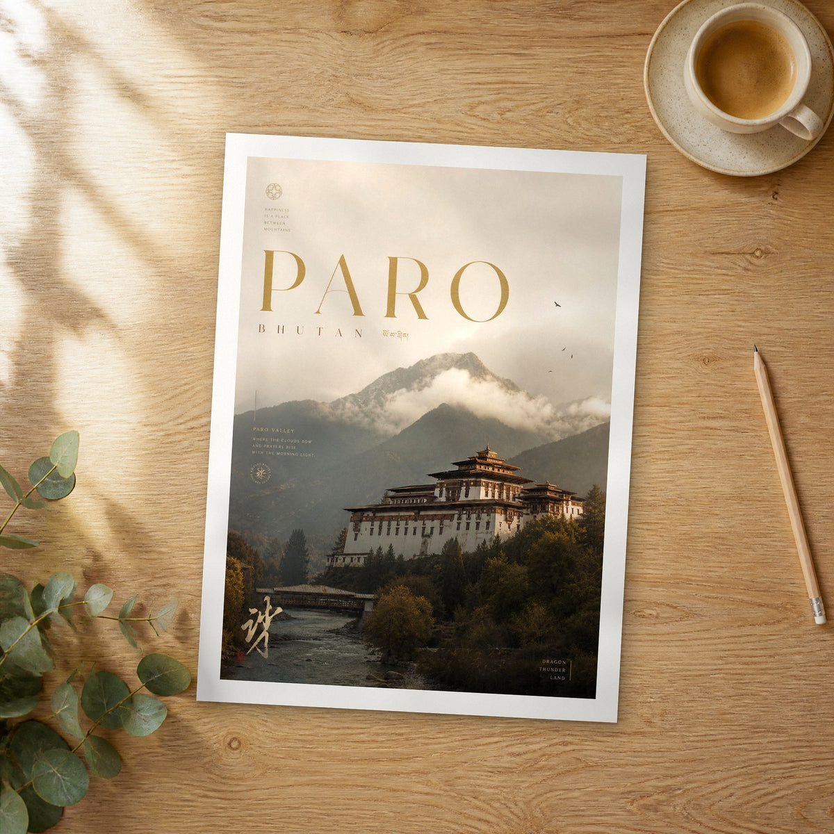 Unframed Paro bold typography travel poster on a wooden table