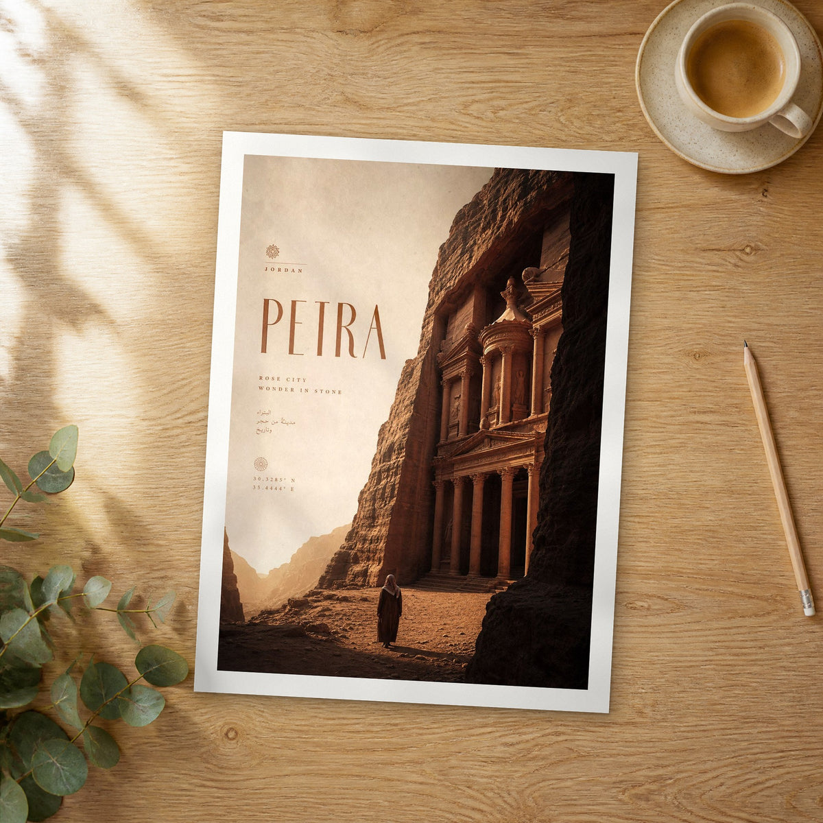Unframed Petra Treasury Facade bold typography travel poster on a wooden table