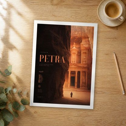 Unframed Petra Treasury from the Siq bold typography travel poster on a wooden table