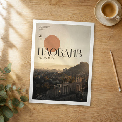 Unframed Plovdiv bold typography travel poster on a wooden table
