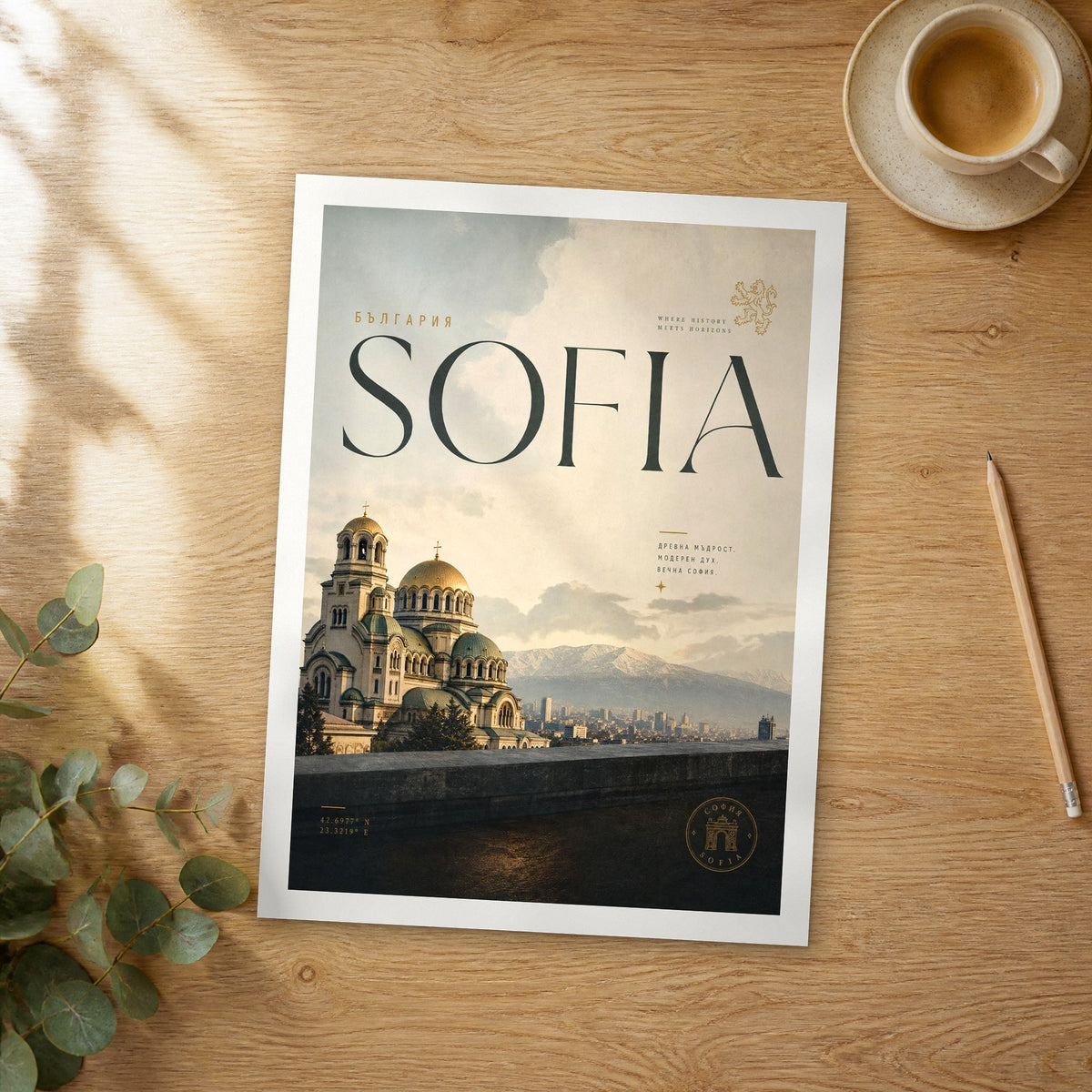 Unframed Sofia bold typography travel poster on a wooden table