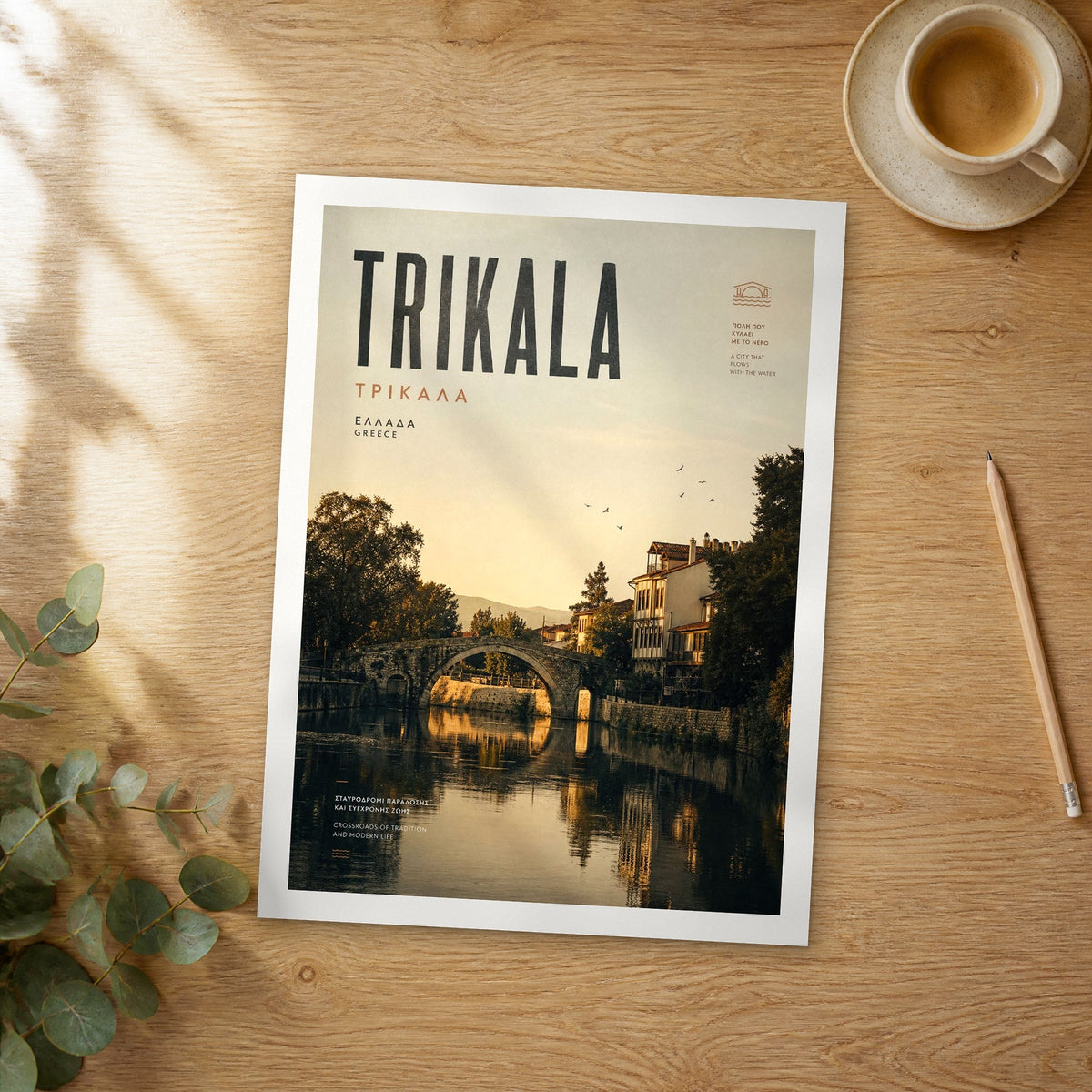 Unframed Trikala bold typography travel poster on a wooden table