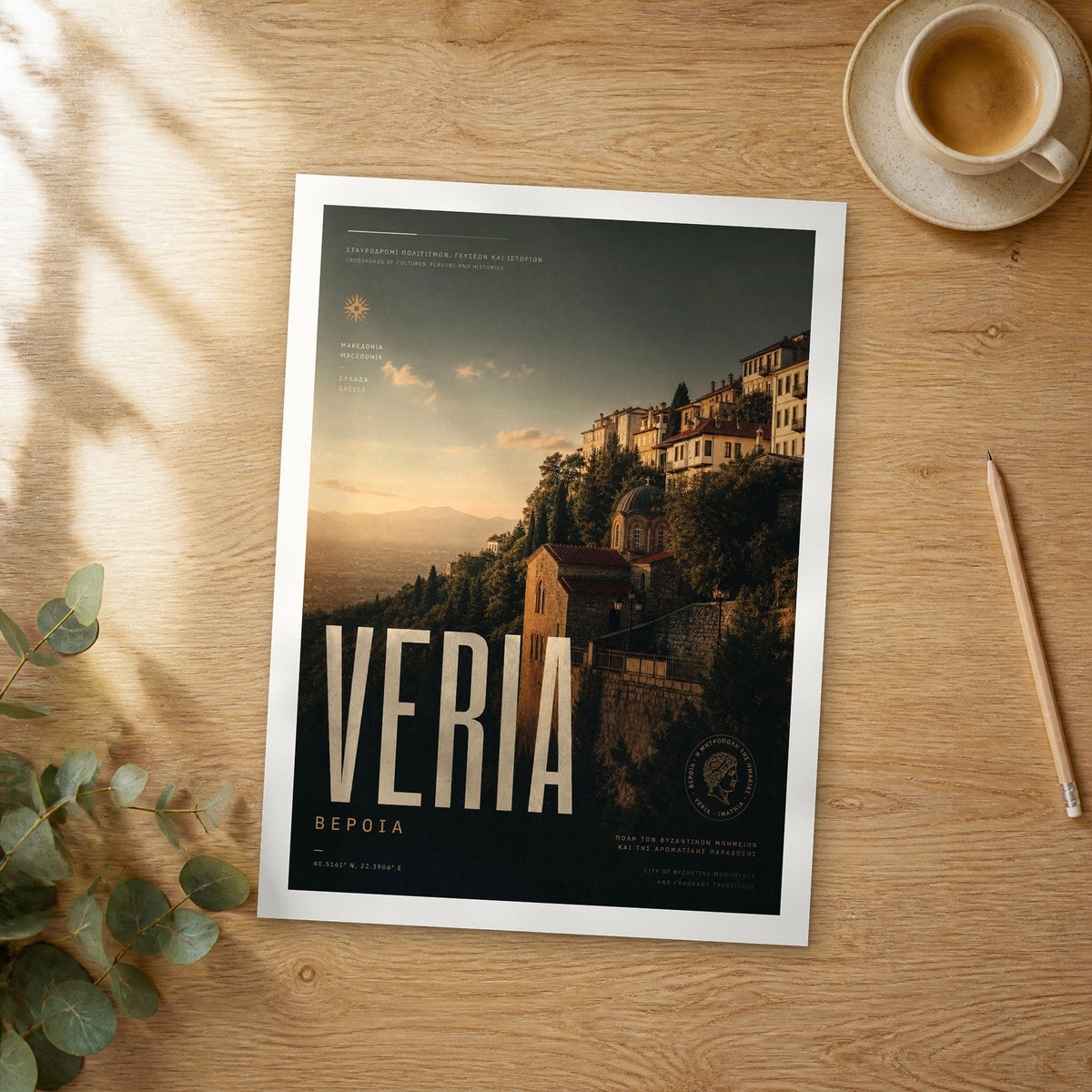 Unframed Veria bold typography travel poster on a wooden table