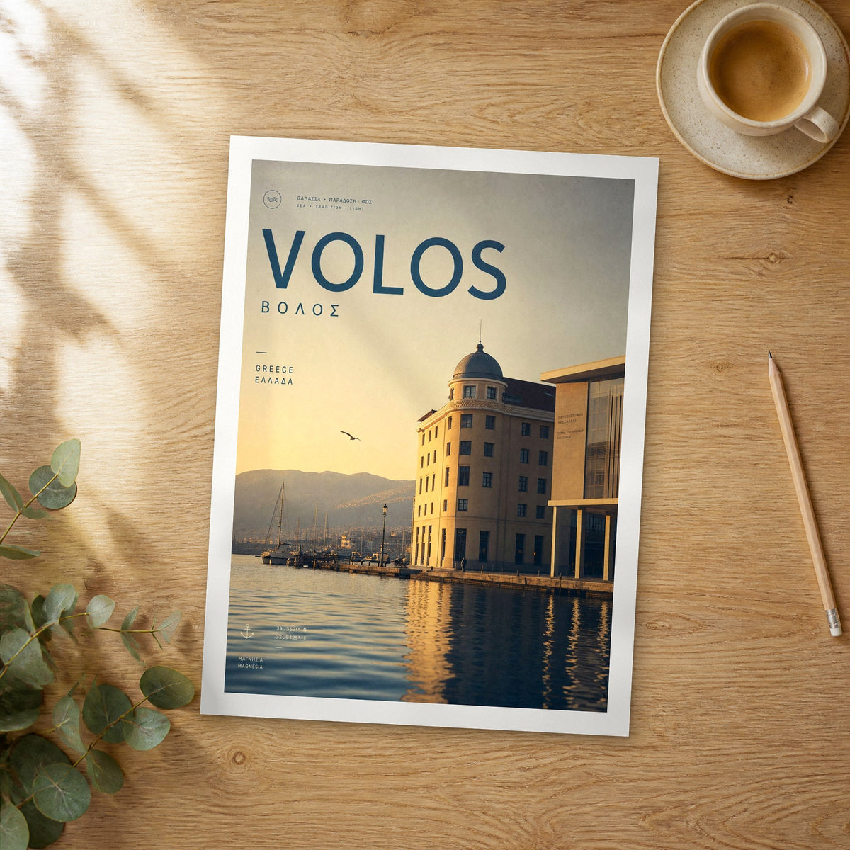 Unframed Volos bold typography travel poster on a wooden table