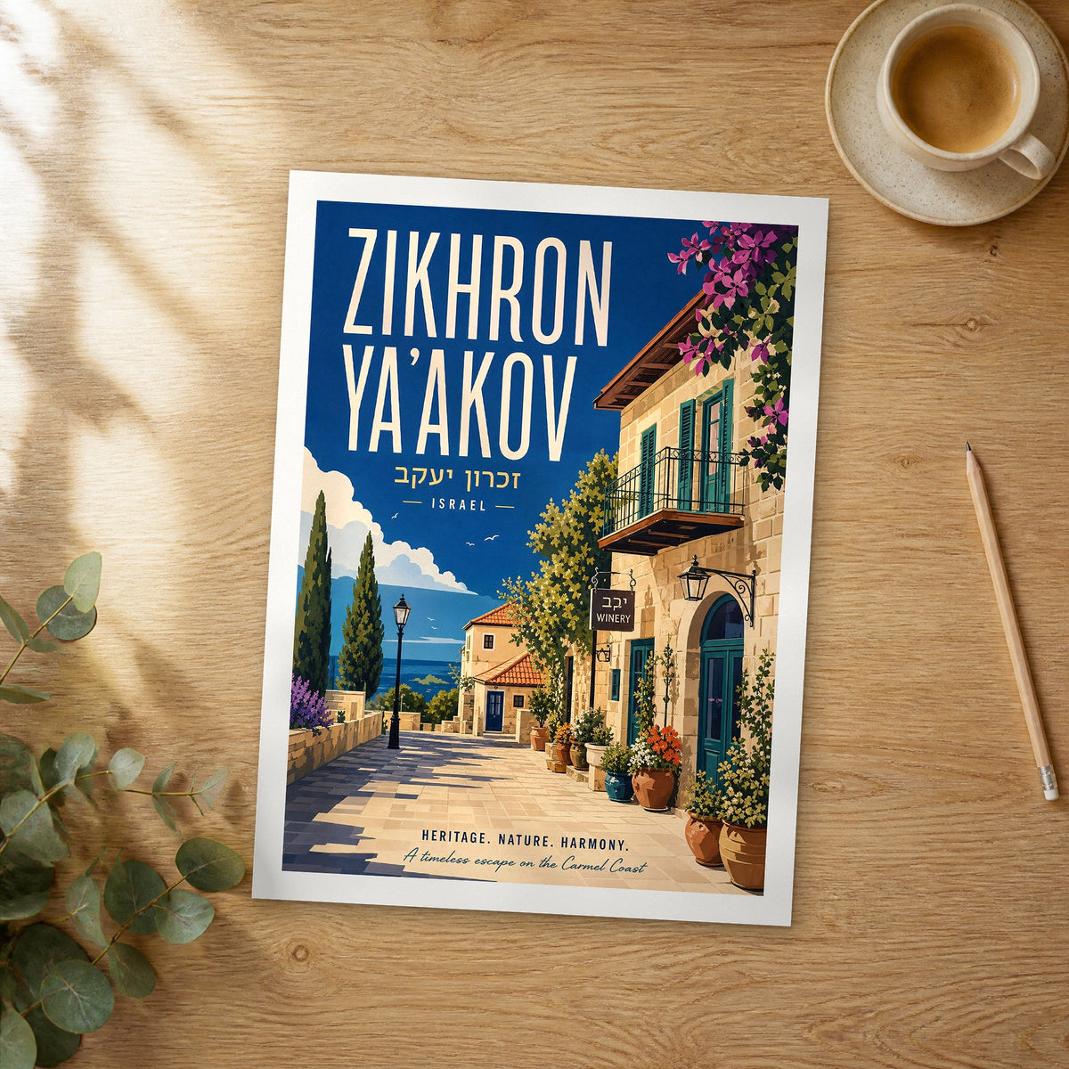 Unframed Zikhron Ya'akov retro travel poster on a wooden table
